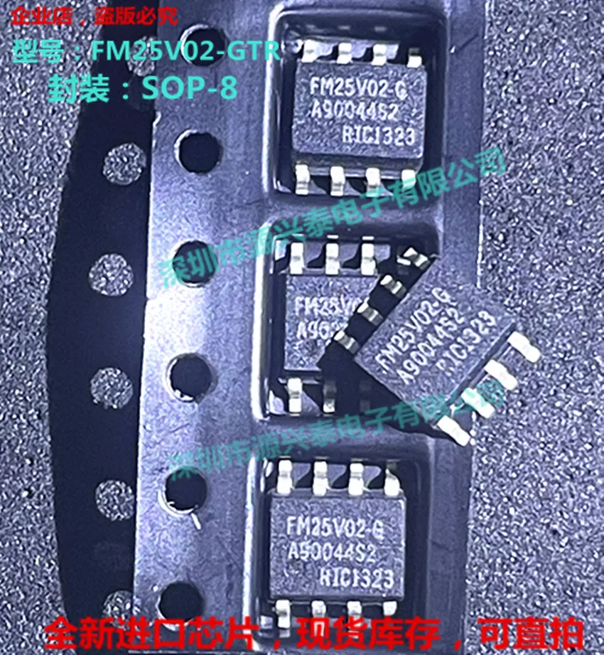 

5 шт./лот FM25V02-G FM25V02 SOP8 IC