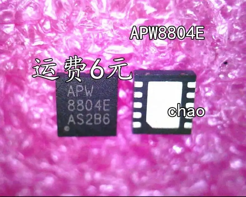 

10PCS/100% nowy APW8804QBI-TRG APW8804 8804 QFN-10 Chipset