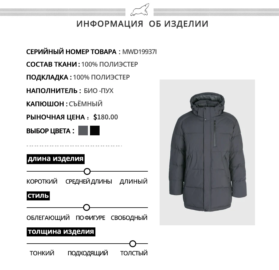 ICEbear Новая зимняя мужская одежда высококачественное Мужское пальто с капюшоном брендовая куртка MWD19937I
