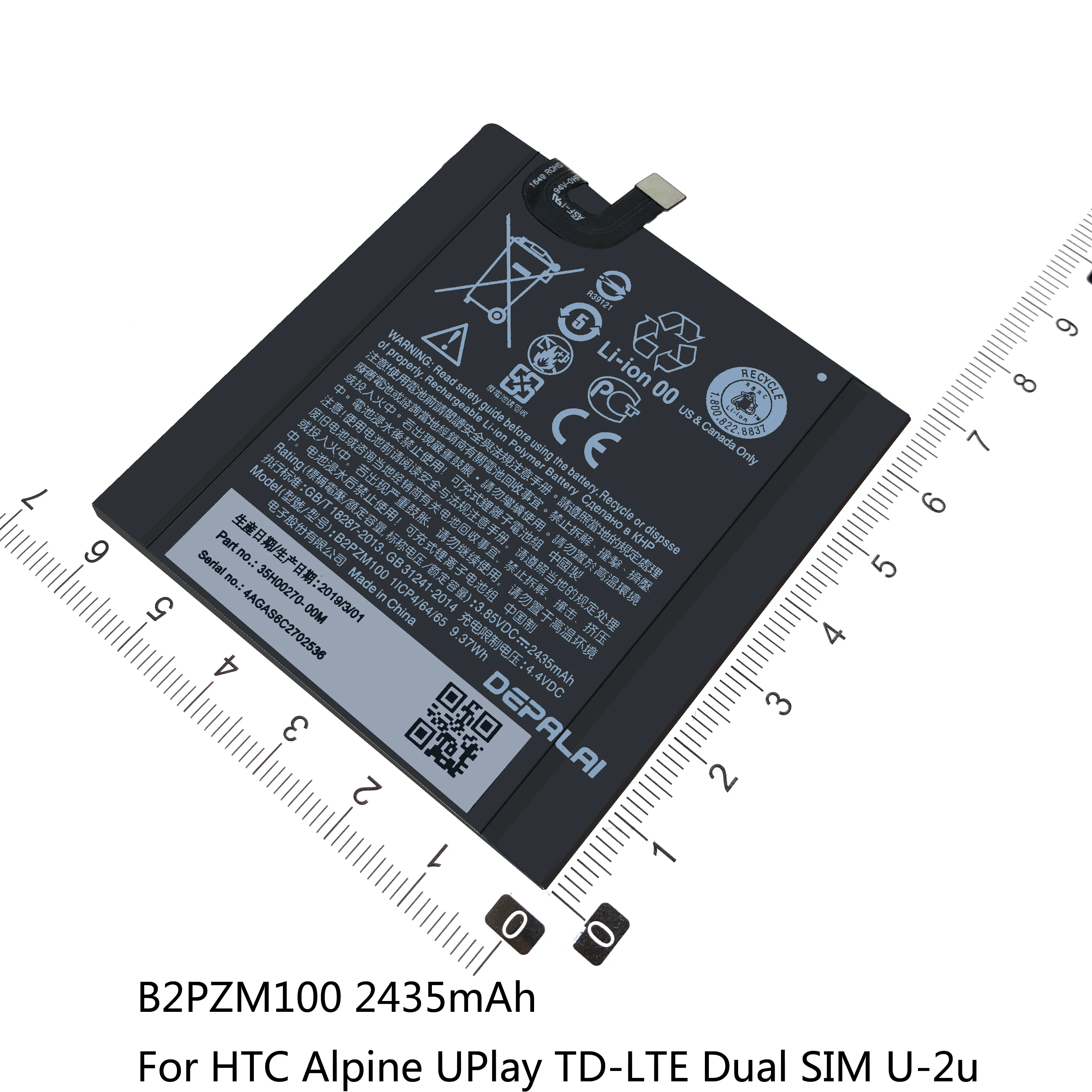 Аккумулятор B2PST100 B2PZM100 BN07100 BOPGE100 для телефона HTC Desire 628 630 650 D530U UPlay TD-LTE M7 801E/S 802 T/W/D/N ONE