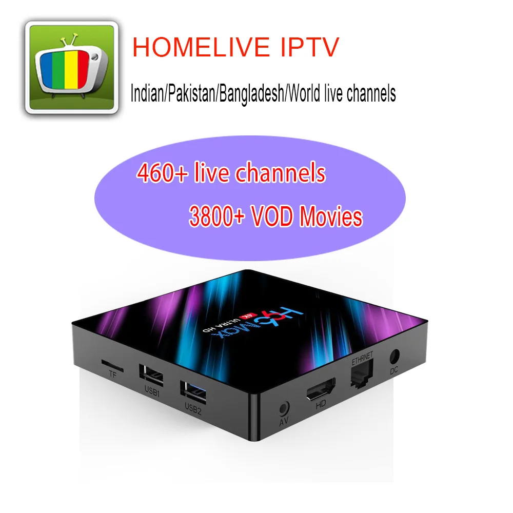 Индийский IP TV 4K с нулевым буфером Смарт ТВ коробка построенная за 3