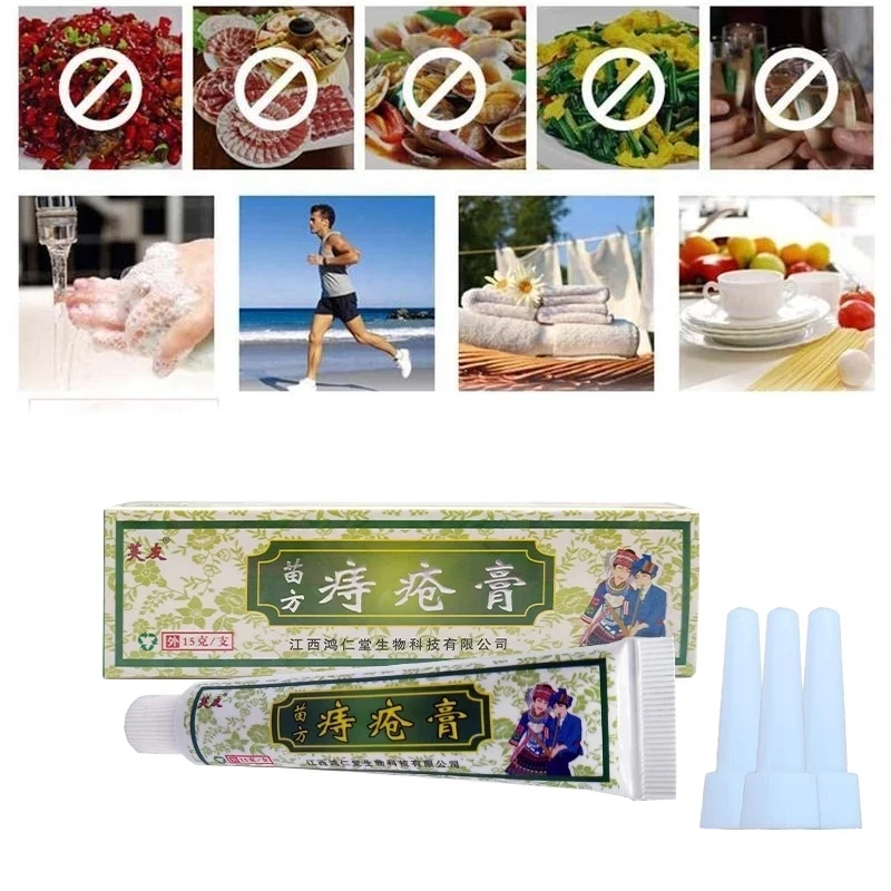 

Китайский травяной крем для лечения геморроя, смешанный медицинский пластырь для ухода за внешней и внутренней анальной трещиной