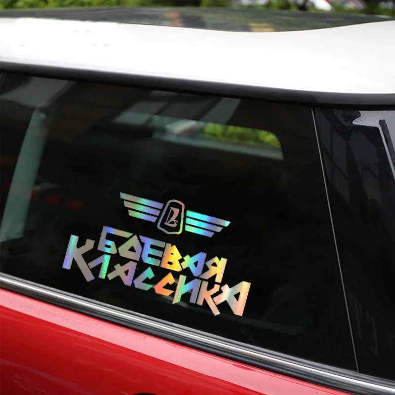 EBdecal персональные стикеры забавные наклейки отражающие лазерные мотоциклетные