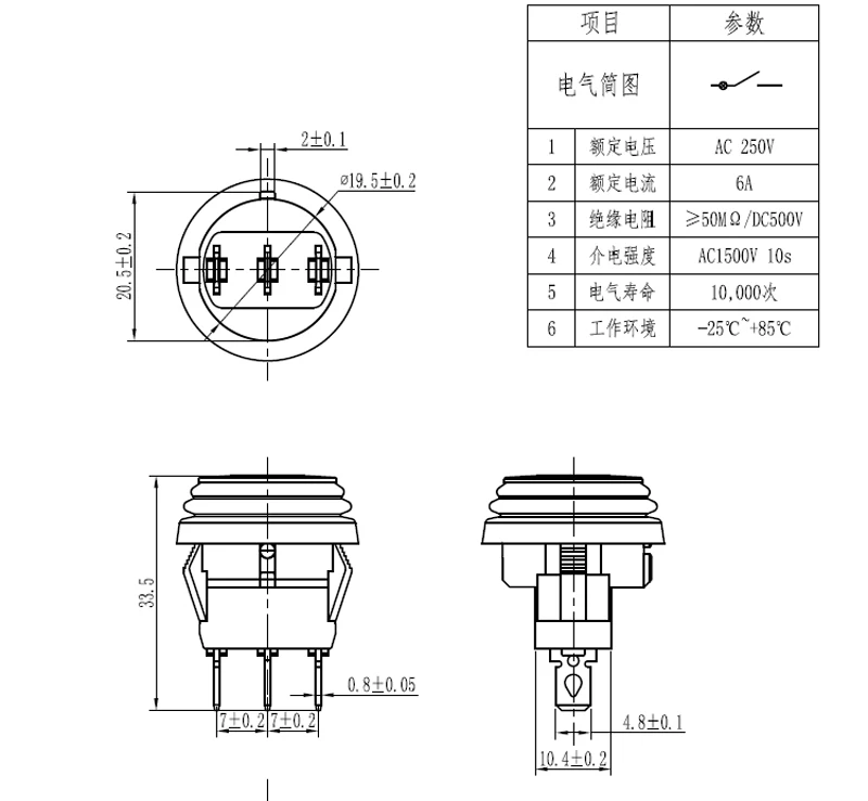 Filn мини вкл/выкл печать водонепроницаемый кулисный переключатель в 12v 220V IP67 освещение 6A 250vac кнопочный переключатель кулисный переключатель