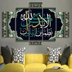 5 панелей, Арабская Исламская каллиграфия, настенный постер, гобелены, абстрактная картина, холст, настенные картины для мечети, украшения на Рамадан
