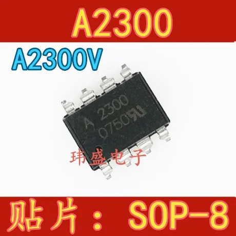 

10 шт. A2300 HCPL-2300 соп-8 A2300V HCPL-2300V
