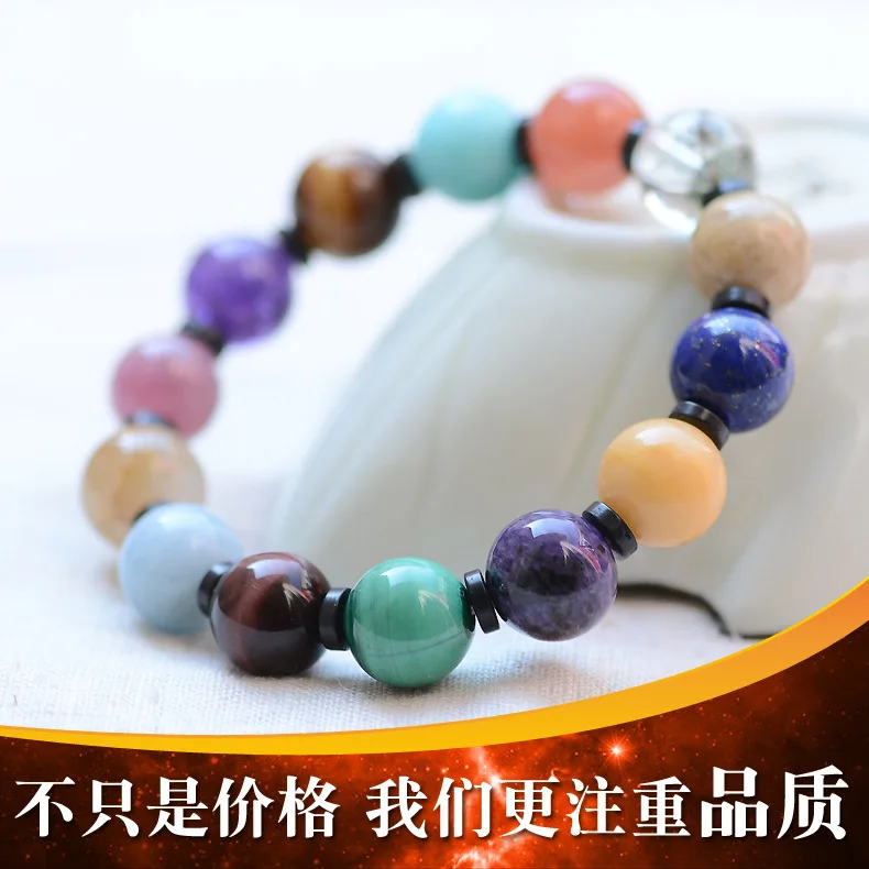 

New Style Natural Crystal Duobao Bracelet South Red Blue Gold Bracelet Fashion Men's and Women's Duobao Bracelet