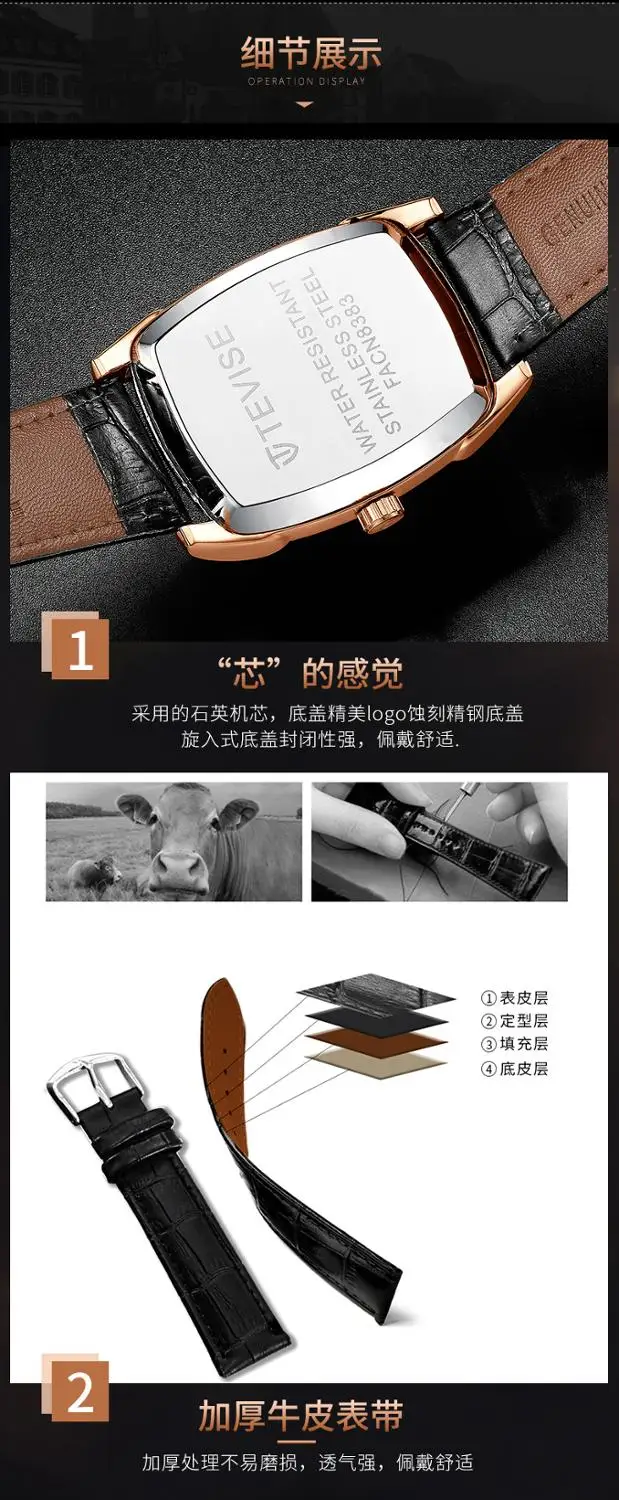 Модные мужские часы TEVISE брендовые Роскошные наручные с кожаным ремешком