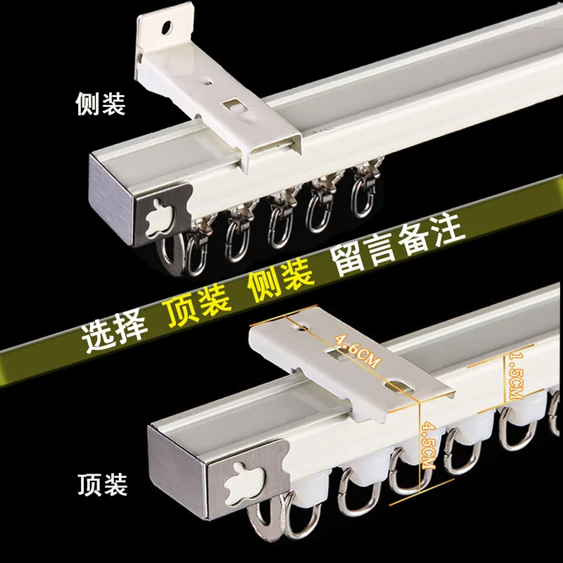 Алюминиевый сплав карниз для штор Потолочная боковая установка одиночные