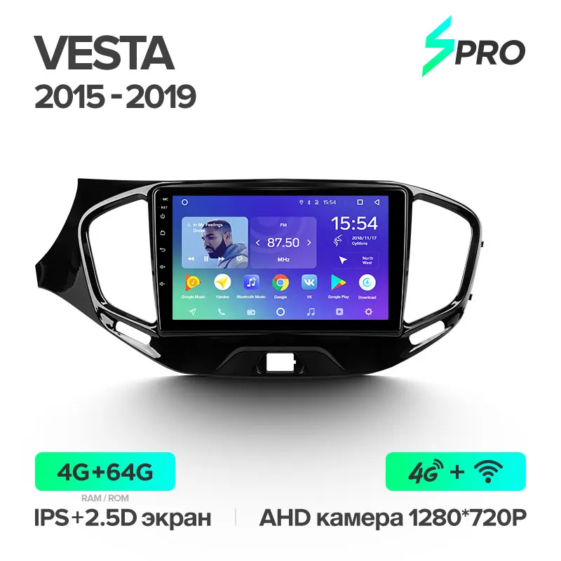 VESTA SRPO 64G TEYES SPRO для Lada VESTA- автомобильный Радио Мультимедиа Видео плеер навигация gps Android 8,1 аксессуары седан без dvd 2 din - Цвет: VESTA SRPO 64G