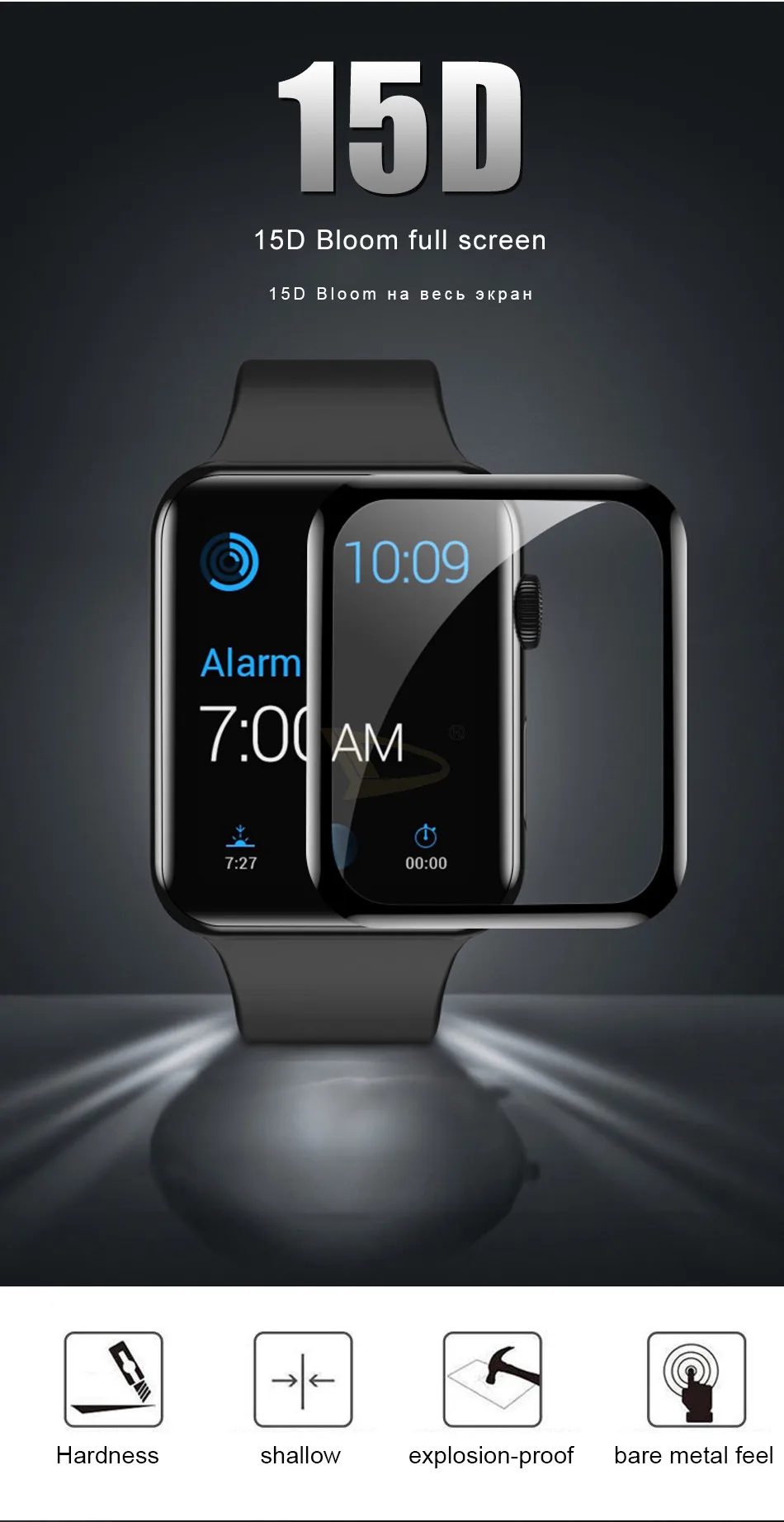15D изогнутое закаленное стекло экрана для Apple Watch 1 2 3 4 Полная защита пленка для Iwatch 38 40 42 44 мм защитное стекло