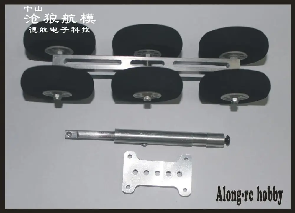 Бесплатная доставка 4 колеса или 6 колес демпфирующая функция шасси для EDF rc