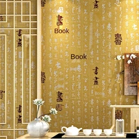 modern chinese calligraphy and painting chinese style wallpaper living room study teahouse sofa background wall wallpaper