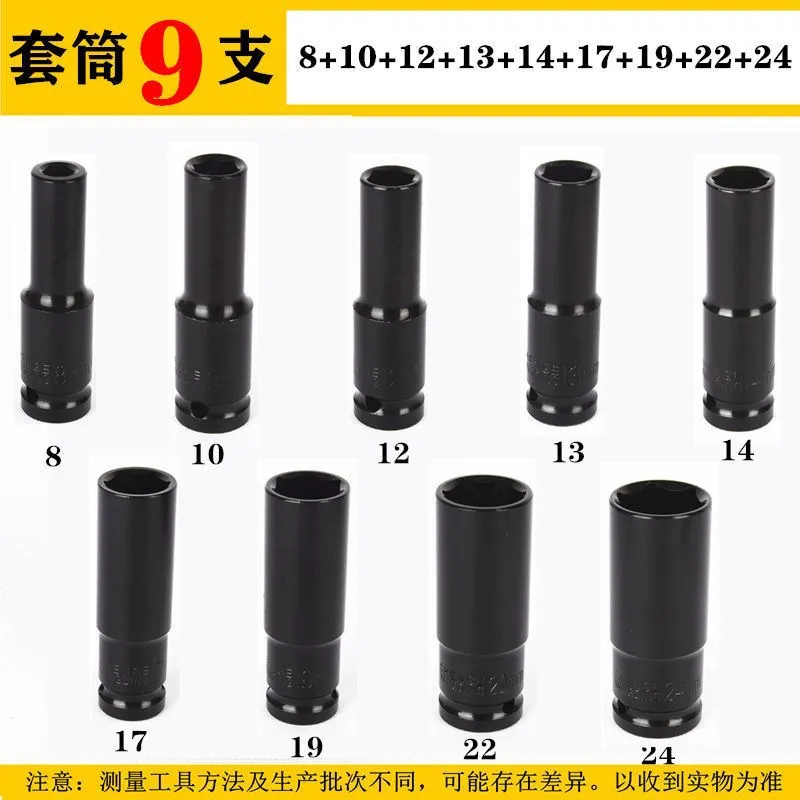 

12 in 1 Electric Wrench Hex Socket Head Set Kit Electric Wrench Adapter 6 Sleeve