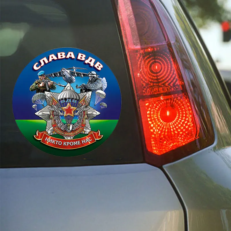 Наклейка на автомобиль водостойкая ПВХ для тюнинга автомобилей|Наклейки