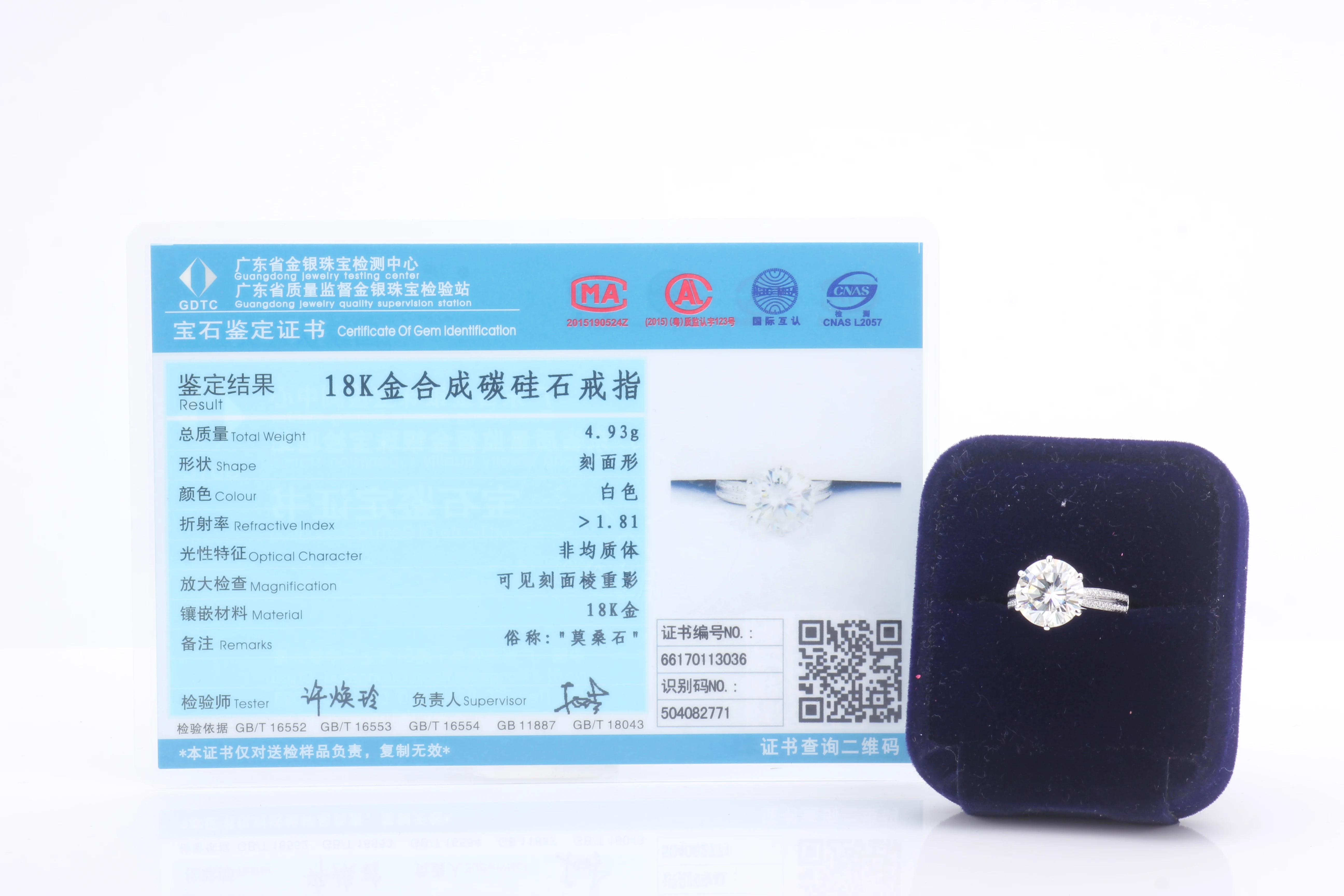 Женское Обручальное кольцо с муассанитом 18 к | Украшения и аксессуары