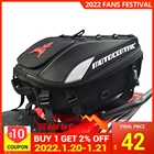 Мотоциклетная сумка для мотоцикла, водонепроницаемая сумка для мотоцикла, рюкзак для мотоцикла, многофункциональная багажная сумка, 4 цвета