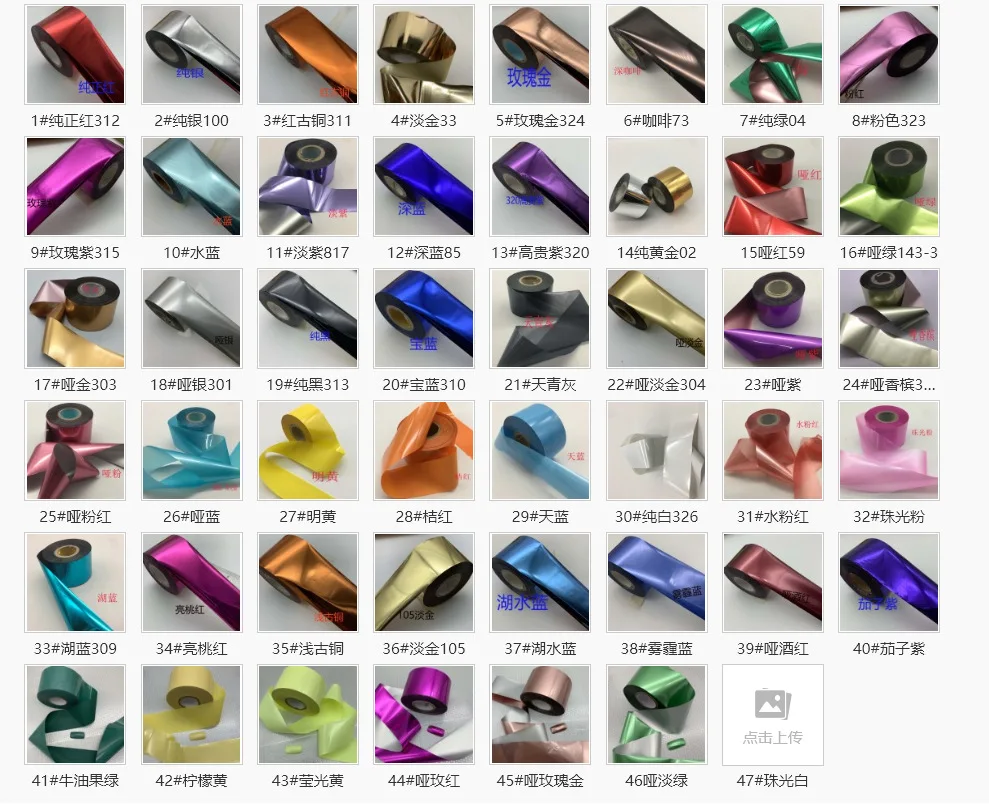

14 rolls 100m Metal colors style Nail Foils Transfer Foil Paper Manicure Decoration