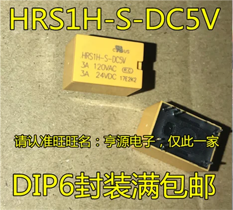 Новый HRS1H S 5 v/оранжево красный DC5V a|Реле| |