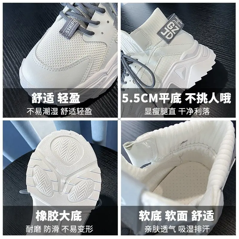

2020 new spring and autumn thick-soled increased women's shoes high-top old shoes women's breathable casual sports shoes X315