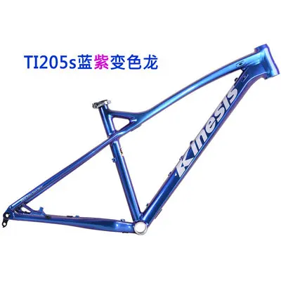 

kinesisTI205s aluminum alloy frame 27.5 cross-country frame mountain bike hard tail frame dolphin frame barrel shaft
