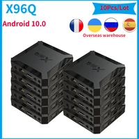 10pcs X96Q Allwinner H313 Smart TV Box Android 10 2GB 16GB 2 4G WiFi 4K Media Player Google Full HD 1080P Set top Box X96 TVBOX