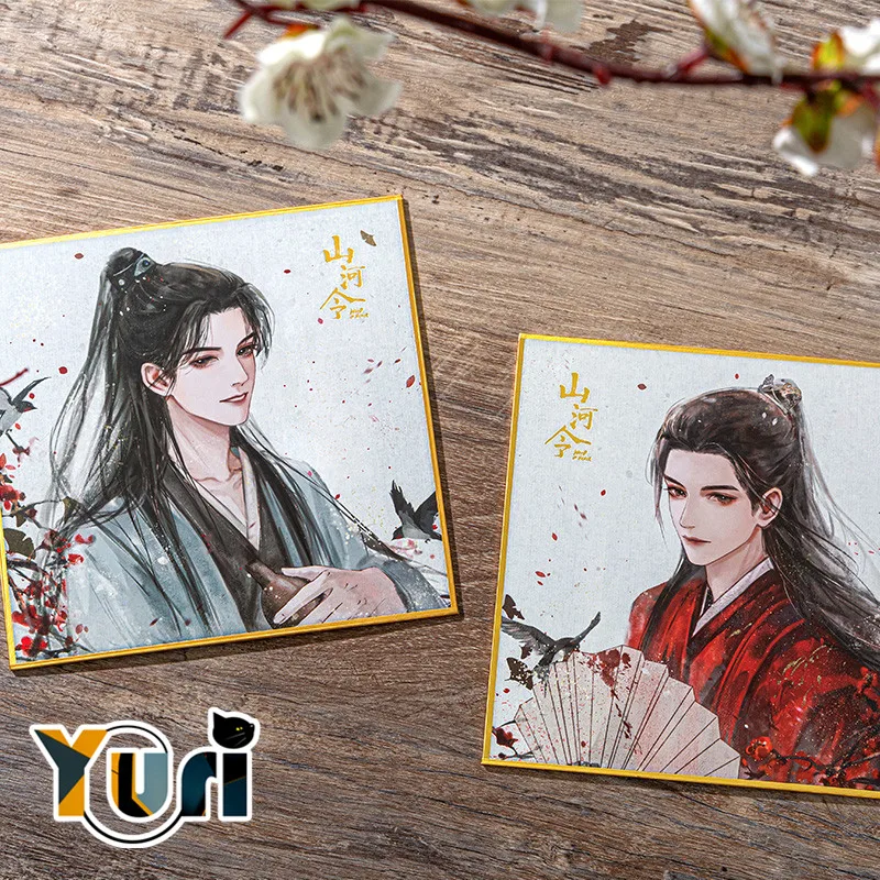 WORD OF HONOR Shan He Ling Wen Kexing Zhou Zishu Xu CP BL Shikishi официальная цветная бумага C WG|Талисман| |
