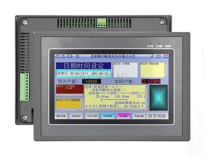 Интегрирующий аппарат HMI/PLC Все в одном 4 3 дюйма 480*272 сенсорная панель FX3G FX3U FX3S 24MR