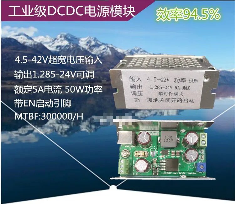 

Step-down DCDC Adjustable Power Supply Module 12V BUCK Non-isolated Converter High Current 5A High Efficiency LM22678