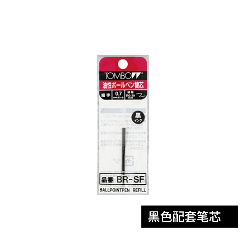

TOMBOW BR-SF стержень для шариковой ручки