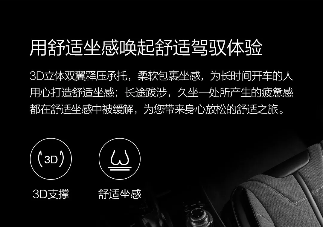 Новинка Xiaomi 3D Трехмерная Скоба Нескользящая подушка пластиковая декомпрессия бедра натуральная ладонь Нескользящая одежда для автомобиля человек семья