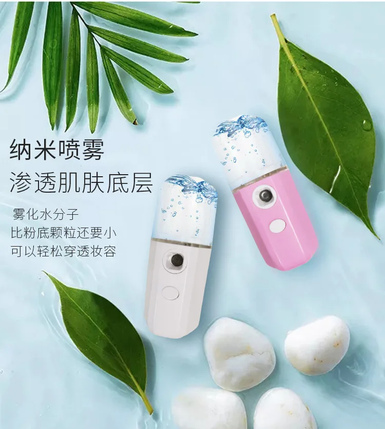 USB зарядка увлажнитель мини-распылитель тумана прибор для парения лица