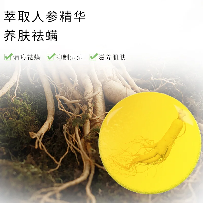Sophora flavescens acaricidal мыло для мытья лица серное морская соль лошадиное масло очищения