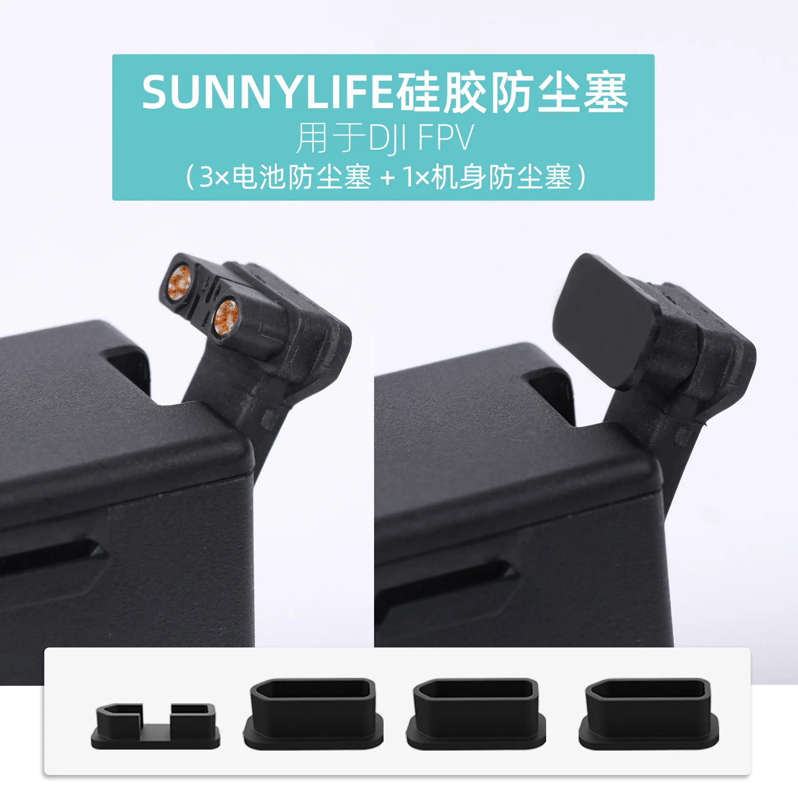 

for DJI FPV Dust Plug Battery Body Contact Protection Plug Protective Cover Short-circuit Proof Battery for DJI FPV Accessories