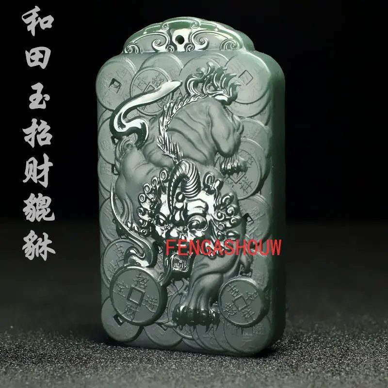 Подвеска из натурального нефрита голубого цвета с двусторонней гравировкой