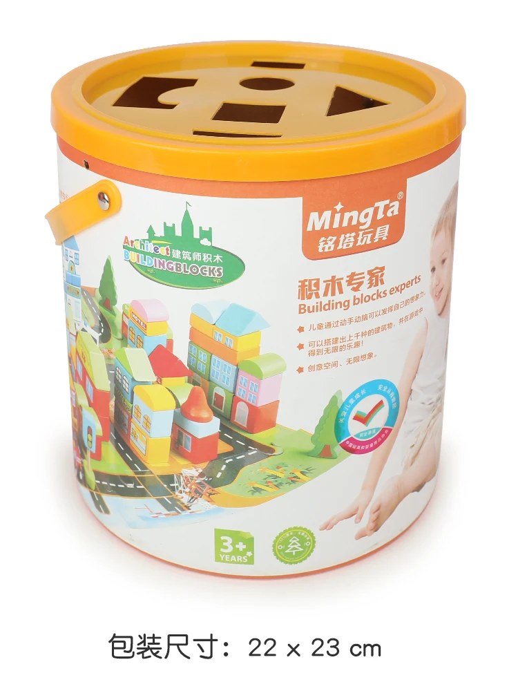 

Children Building Block Educational Toy Wooden Assembly Building Blocks Kids Intelligence Learning Toys Juguetes Toys BC50JM