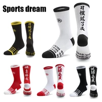 cycling socks sports socks socks men socks soccer socks cycling socks men basketball socks adult socks biking socks
