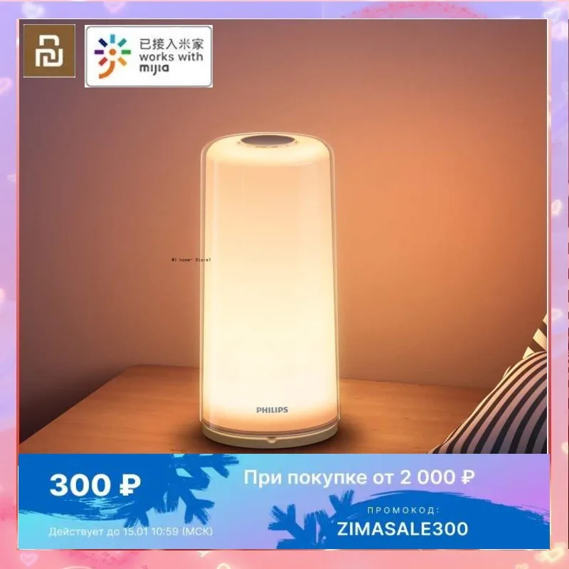 

Прикроватный светильник Xiaomi Mijia Philips Zhirui, умные светодиодные настольные лампы с USB-зарядкой, ночник для спальни, настольное освещение с управ...