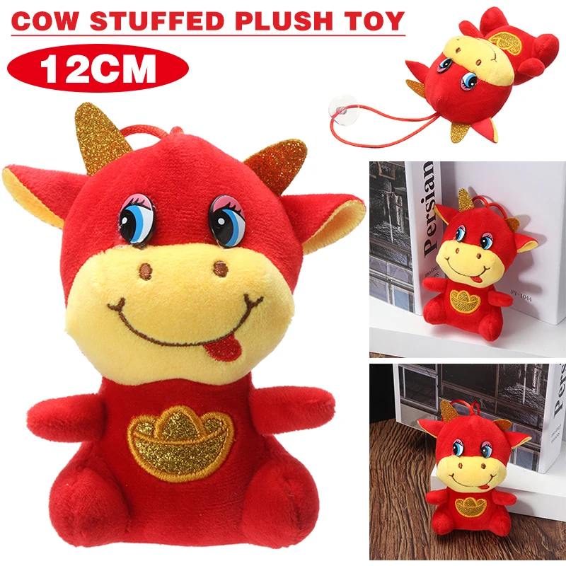 2021 12 см китайская Новогодняя искусственная плюшевая игрушка для крупного