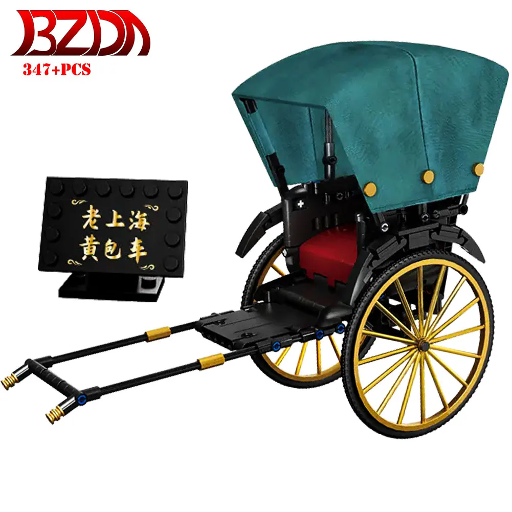 Классический ретро-конструктор BZDA рикша из Шанхая строительные блоки MOC