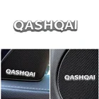 3D наклейка для стайлинга автомобиля, алюминиевая эмблема, внутренний динамик, звуковой значок для Nissan QASHQAI J10 J11 Murano X-trail Teana