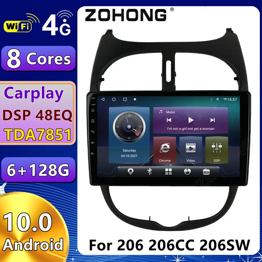 DSP 4G Android10 автомобильный радиоприемник DVD плеер для Peugeot 206 GPS навигация