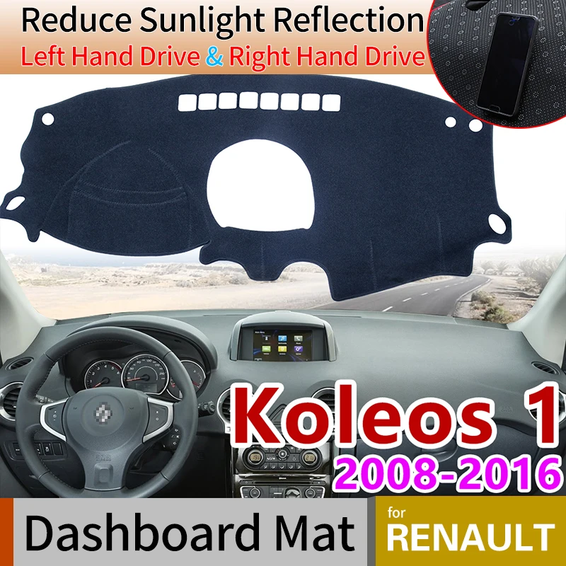 Противоскользящий коврик для приборной панели Renault Koleos 1 2008 ~ 2016 Samsung QM5 аксессуары