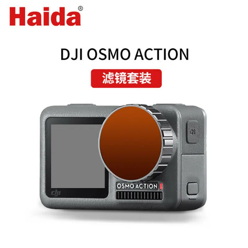 Комплект фильтров из оптического стекла с многослойным покрытием нейтральной