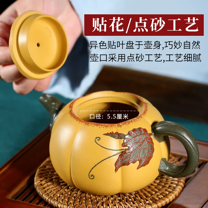 

Dream sand in yixing masters are recommended pure manual teapot kung fu tea teapot bionic pumpkin mud POTS