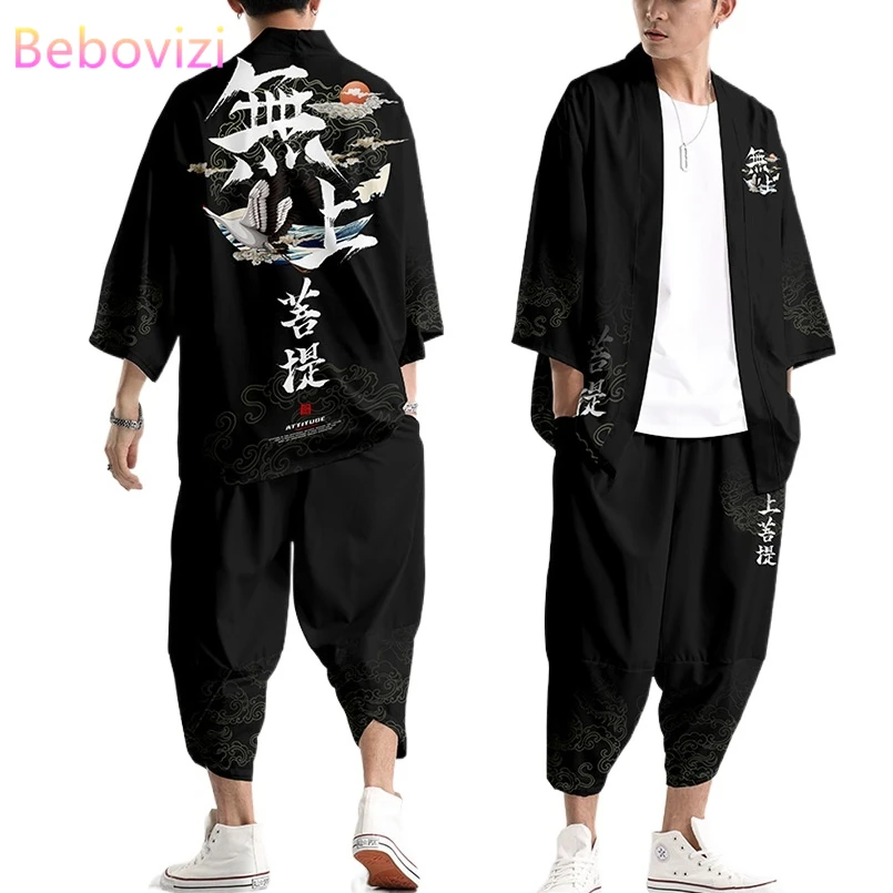 

Japanese cosplay pants set 20 styles plus size Japanese coat