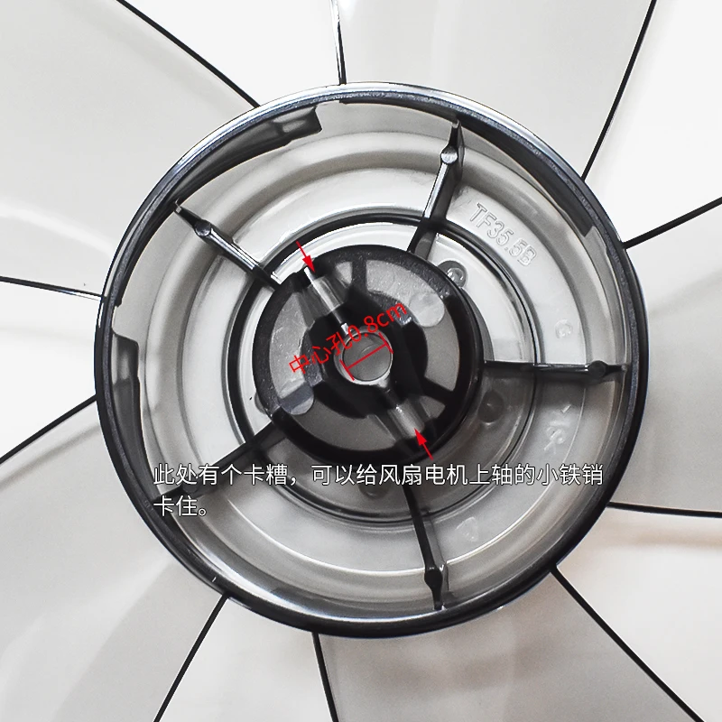 Пластиковая лопасть вентилятора для airmate и других запчастей 14 дюймов 350 мм 1 шт. |