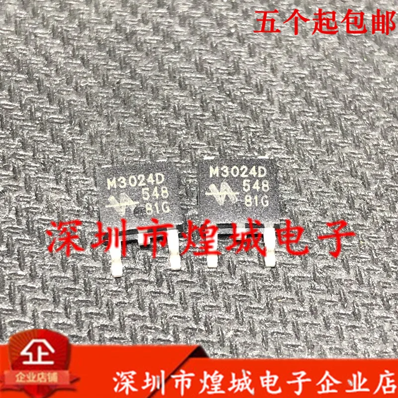 

10PCS/Lot M3024D QM3024D TO-252 30V 51A 5