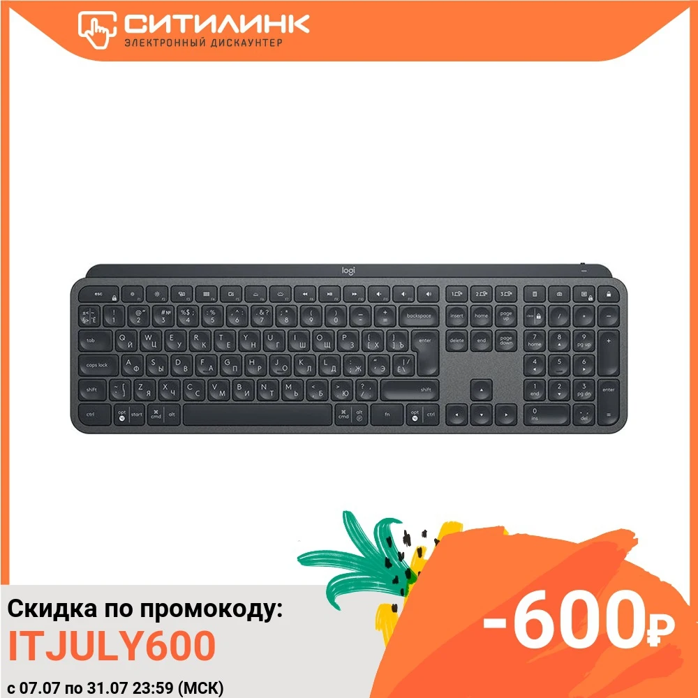 Клавиатура LOGITECH MX Keys USB черный [920 009417]|Клавиатуры| |