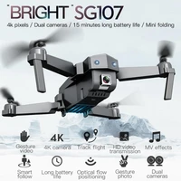2022 new sg107 professional 4k hd camera gimbal dron brushless aerial photography wifi fpv gps foldable rc quadcopter drones